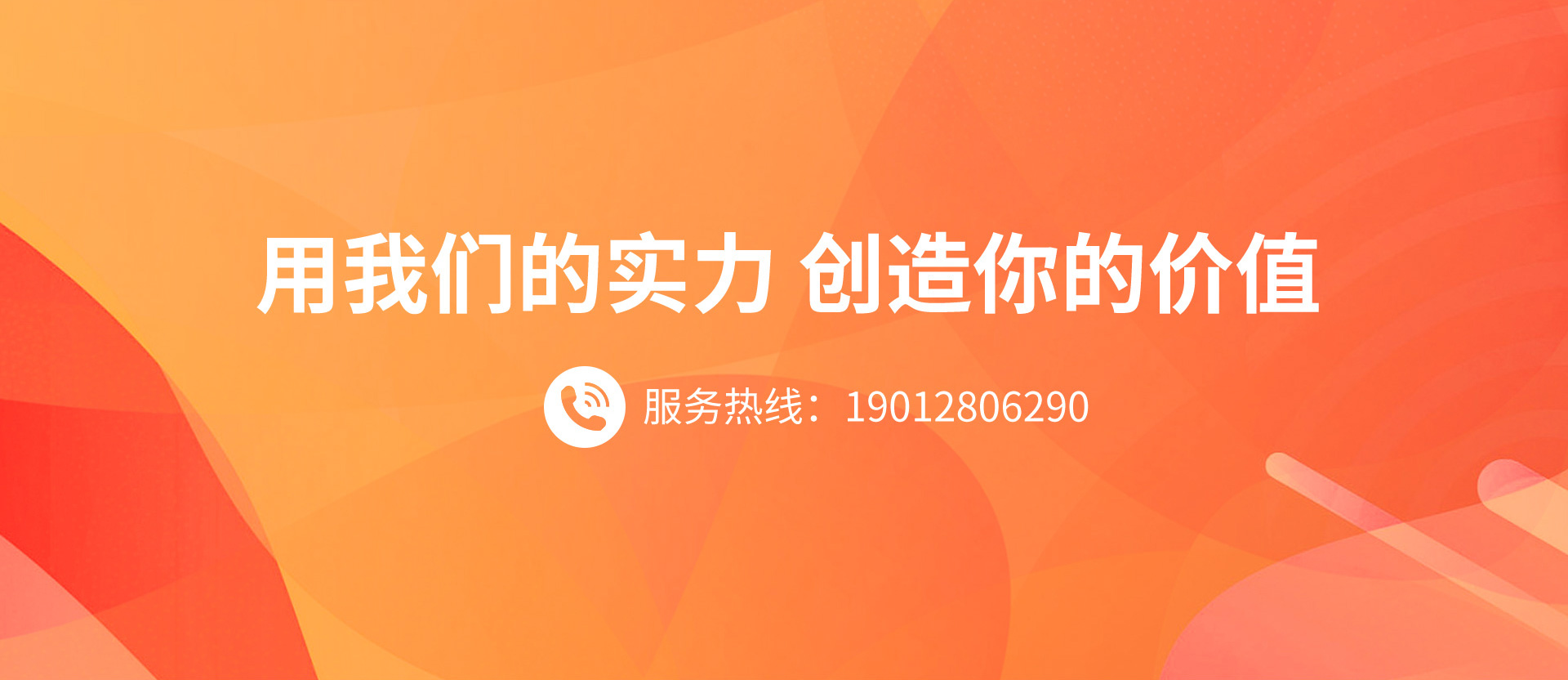 联系我们